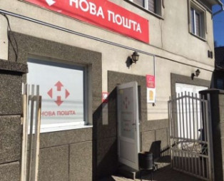 Приміщення в Закарпатській області